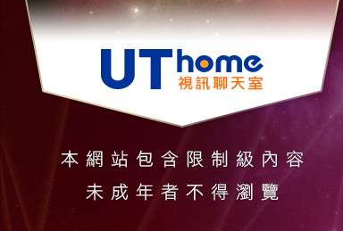 情色免費聊天室本網站包含限制級內容，未成年不得瀏覽